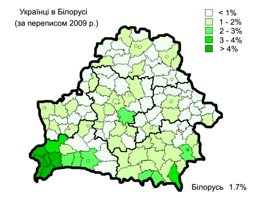 Verspreiding van de Oekraïners in Wit-Rusland