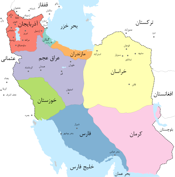 File:United States of Iran ممالک متفقه ایران.svg