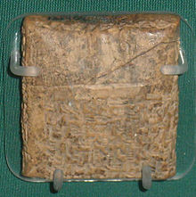 Tablet of Niqmepa with the seal of Abba-El II used WA131453.jpg