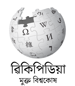Wikipedia-logo-v2-as.svg