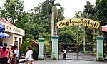 Thumbnail for Yangon Zoological Gardens