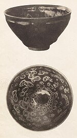 曜変天目茶碗 - Wikipedia