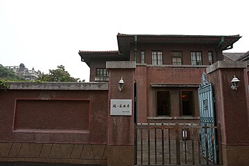 File:Zhaoyidi_former_residence.JPG