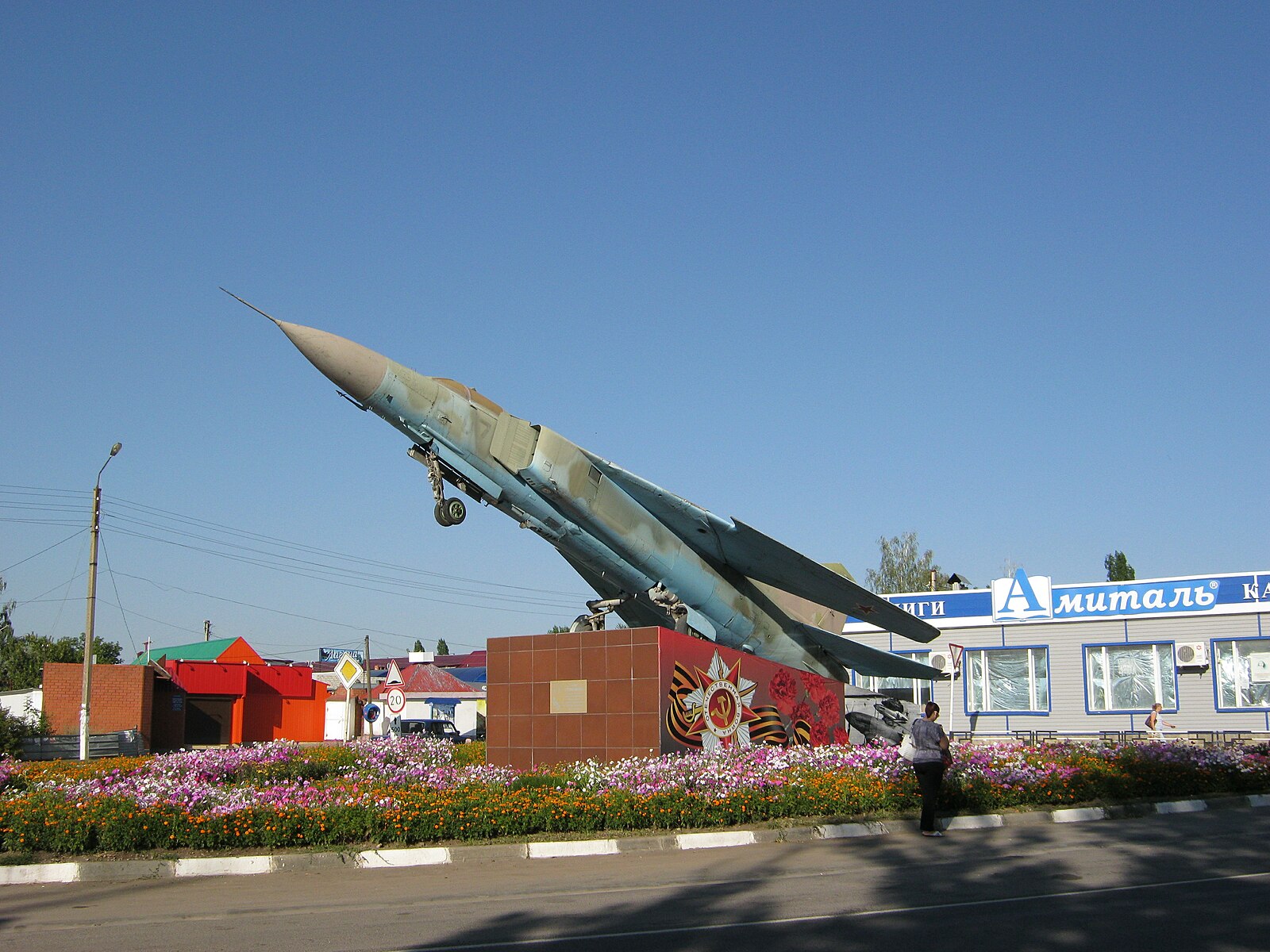 липецкая область задонск достопримечательности