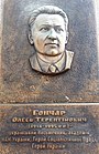 Bajorrelieve de bronce de O. Gonchar en la plaza Cossack en el Dnieper