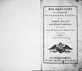 Miniatuur voor Bestand:Месяцослов с росписью чиновных особ, или Общий штат Российской империи, на лето от Рождества Христова 1828. Часть вторая.pdf