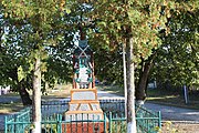 Пам'ятник односельчанам, які загинули під час Першої світової війни, село Солоне.jpg