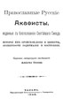 Миниатюра для версии от 18:31, 6 октября 2015