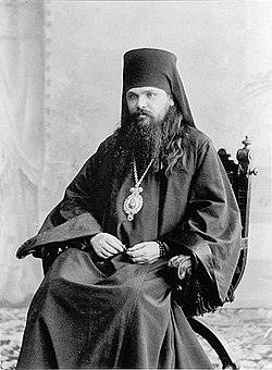 Священномученик Митрофан (Краснопольский).jpg