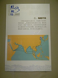 Maritime Silk Road Ancient and medieval maritime trade route
