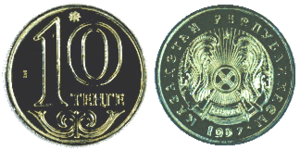 10tenge 1997.png