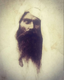 1849 photograph of Bikram Singh Bedi, a direct descendant of Guru Nanak. 1849 photograph of Bikram Singh Bedi, a direct descendent of Guru Nanak.webp