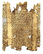 Fragmentu de los Manuscritos del Mar Muertu, testu en calteres hebreos, sieglu II e.C.