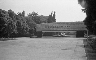 26 Commissars Memorial was a symbol of Azerbaijan SSR. 26 Baku Commissars Memorial, 1987.jpg