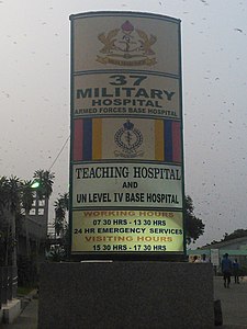 37 Militärkrankenhaus Sign Post.jpg