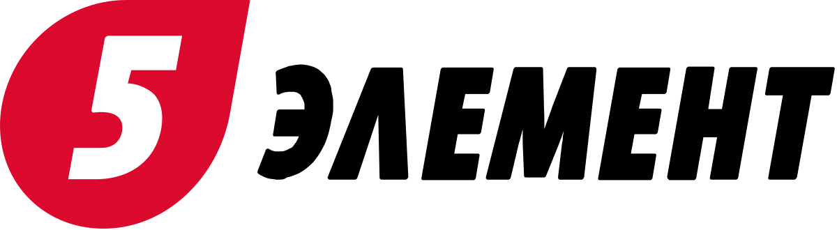 Element 5. 5 Элемент. 5 Элемент надпись. Магазин бытовой техники лого. 5 Элемент логотип.