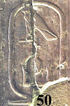 Abydos KL 07-11 n50.jpg