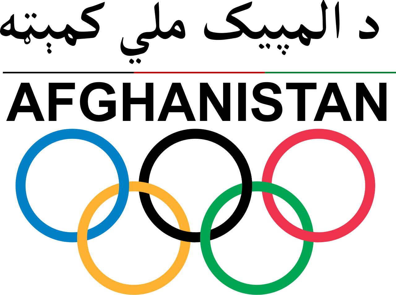 Eclectic interpretation of the olympic rings against a solid black  background Stock Photo - Alamy