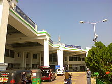 Agartala Airport Departure Terminal.jpeg