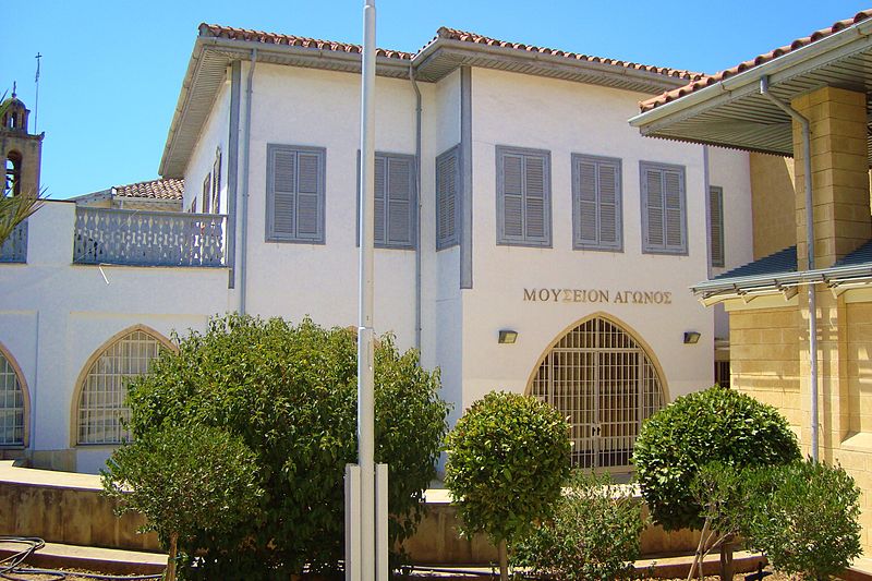 Archivo:Agonos Museum against British colonisation of Cyprus during years of resistance 1955-59 Nicosia Republic of Cyprus.jpg