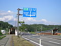 秋田県道62号秋田北野田線