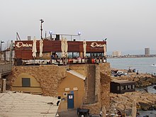 "Doniana" is a popular Arab seafood restaurant in Acre Akko, September 2015 (494).jpg