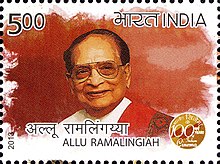 Allu Ramalingaiah 2013 stamp of India.jpg