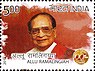 Allu Ramalingaiah 2013 -stempel fra India.jpg