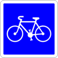 English: French traffic sign for cycle. Bike path not required. Français : Panneau de signalisation français-Piste cyclable non obligatoire