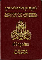 Vignette pour Passeport cambodgien