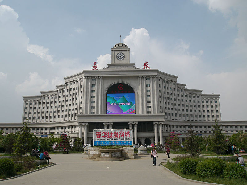 File:Changchun Railway STation.jpg