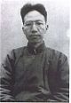 Chen Yinke.jpg