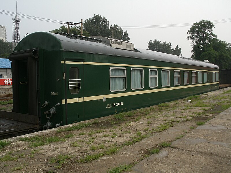 File:China Railway TZ car.jpg