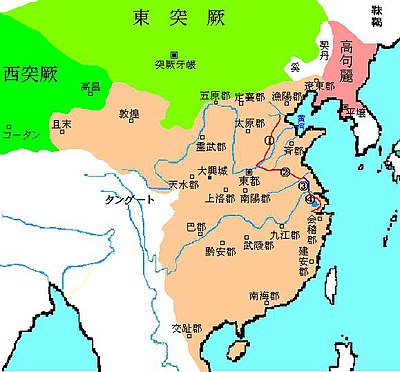 京杭大運河 - Wikipedia