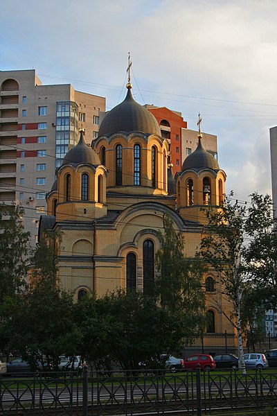 File:Christ Nativity Church SPB.jpg