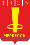 Blason de Cherkessk