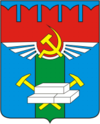 Герб (1985)