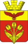Coat of arms of Pallasovka 2008 (official).png