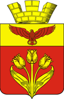 Payl:Coat_of_arms_of_Pallasovka_2008_(official).png