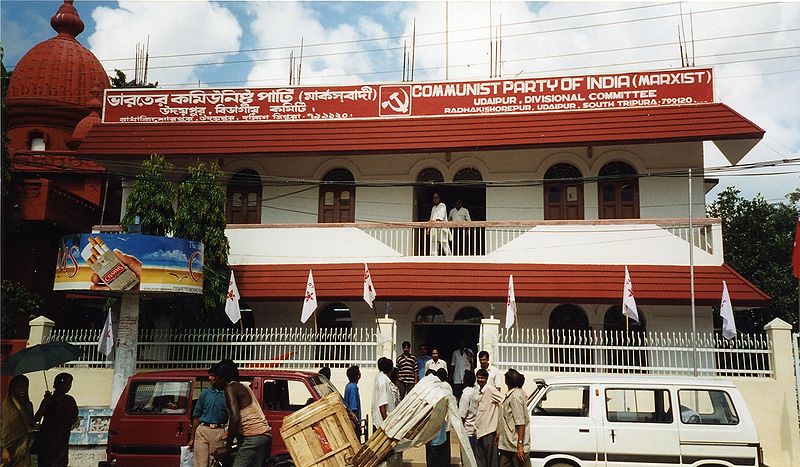 File:Cpm-udaipur187.jpg