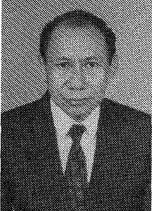 Daniel Toding, Buku Kenangan Anggota Dewan Perwakilan Rakyat Republik Indonesia Masa Keanggotaan 1992-1997, p1009.jpg