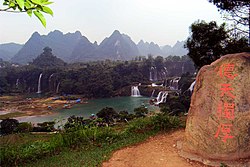 View from China in dry season