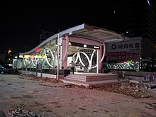 Dongguan Rail Transit Dongcheng station entrance, 28th April 2016.