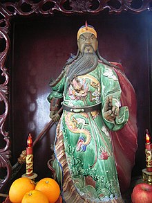 Guan Yu, Chinese god of loyalty, righteousness, and valor. FS KwanKung 60116.jpg