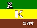 2011年7月24日 (日) 18:41時点における版のサムネイル