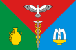 Kirovský rajón – vlajka