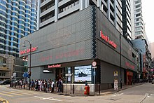 https://upload.wikimedia.org/wikipedia/commons/thumb/1/13/Foot_Locker_Flagship_store_in_Tsim_Sha_Tsui_2018.jpg/220px-Foot_Locker_Flagship_store_in_Tsim_Sha_Tsui_2018.jpg