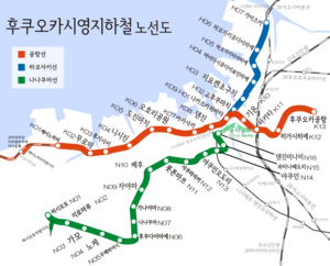 Fukuoka city subway map KO.png