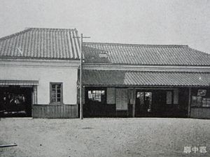 GUNCHU1930.JPG