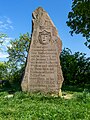 * Nomination Flurbereinigungsdenkmal, 1995 erstellt zur Erinnerung an die Weinbergsflurbereinigung in Essingen. --Fischer.H 16:06, 28 August 2020 (UTC) * Promotion Good quality --Michielverbeek 17:52, 28 August 2020 (UTC)